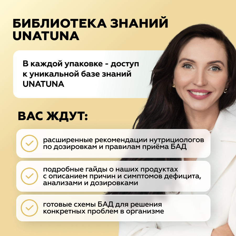 Брейн-актив комплекс 60 капсул